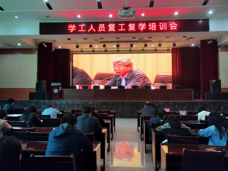 1588821263553045152.jpg 辅导员们观看陈宝生部长的讲话.jpg