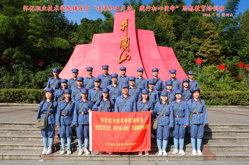 1596644665182058286.jpg 全体学员合影.jpg