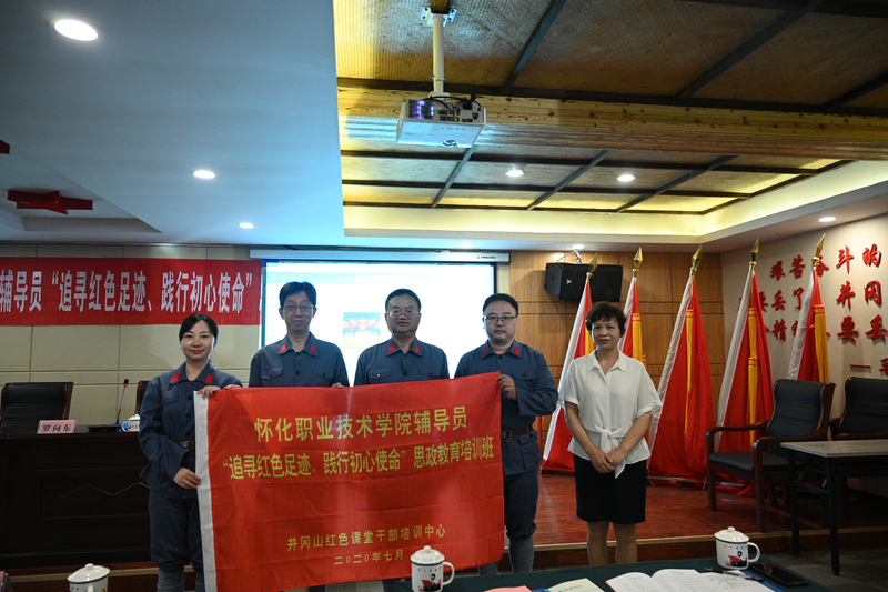 1596644804521019414.jpg 授旗仪式.jpg