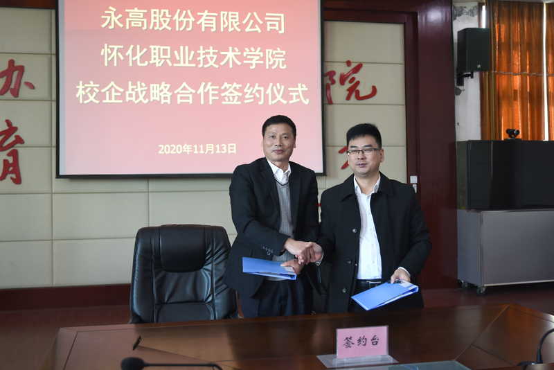 1605862827076055347.jpg 微信图片_20201120164140.jpg