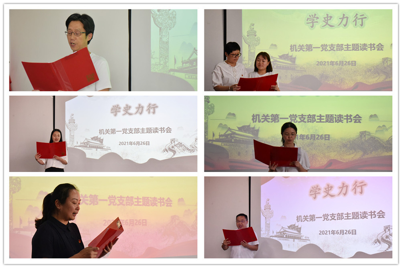 1625036887569055418.jpg 读书会诵读拼图.jpg